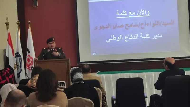 ختام دورة «صناع القرار» للعاملين بالقابضة للبتروكيماويات