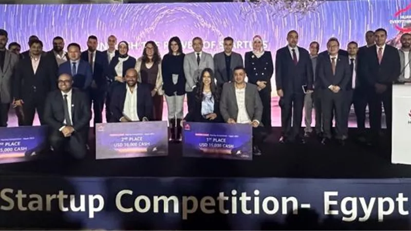 ”هواوي تكنولوجيز” تحتفل بالفائزين بمسابقة ”Huawei Cloud Startups” لدعم للشركات الناشئة