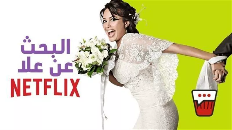 هند صبري تودع مشاهدها في مسلسلها الجديد ”البحث عن علا”