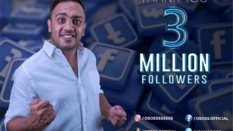 أوس أوس يحتفل بوصول متابعيه على ”الفيس بوك” لـ 3 مليون متابع