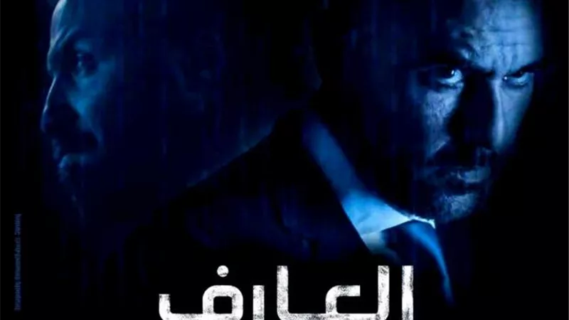أحمد عز يتورط في سرقة بنك.. اعرف التفاصيل