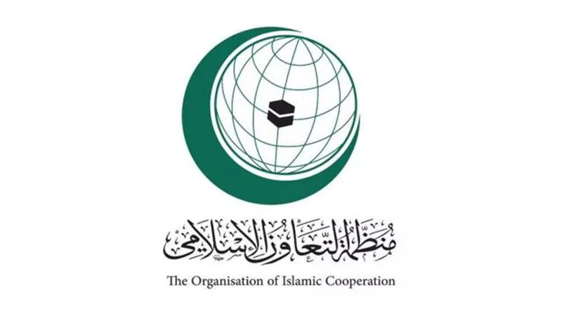 التعاون الإسلامي تدين استهداف الحوثيين للمدنيين في السعودية