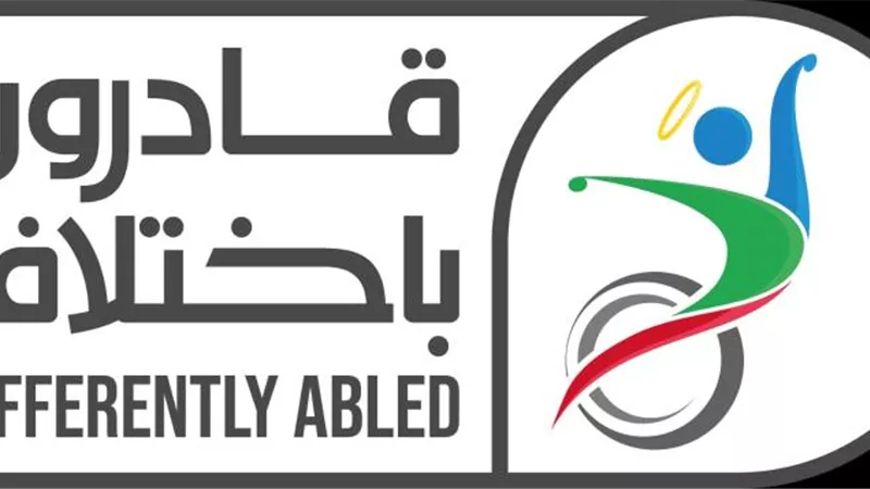 دعما لذوي الهمم .. برج القاهرة يتزين بالشعار الجديد لمبادرة قادرون باختلاف غداً