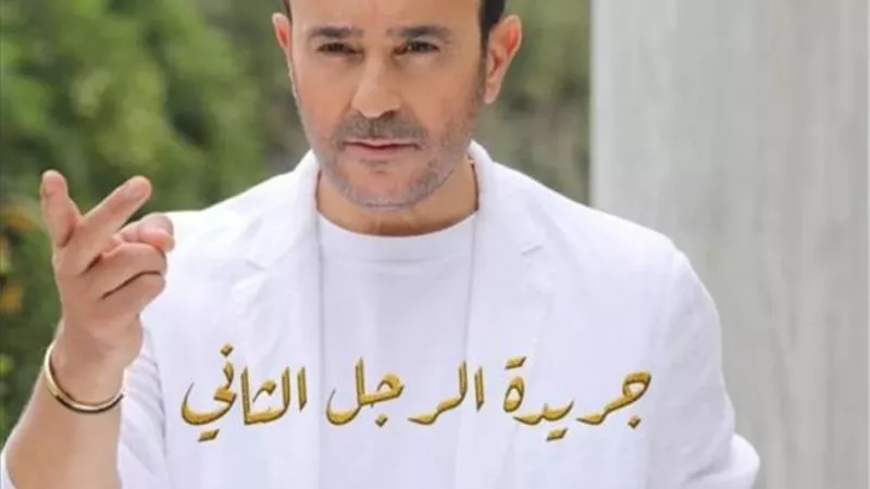 صابر الرباعى يعلن موعد طرح كليبه الجديد