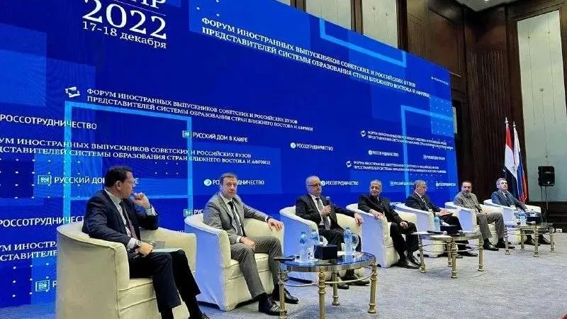 مصر تستضيف منتدى خريجي الجامعات الروسية والسوفيتية لتعزيز التعاون العلمي
