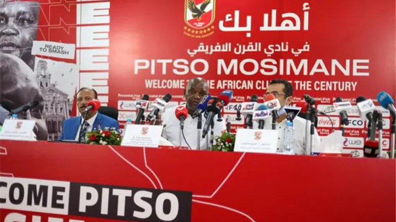 راتبه 35 الف دولار .. مدرب الأهلي الجديد يظهر أمام انبي