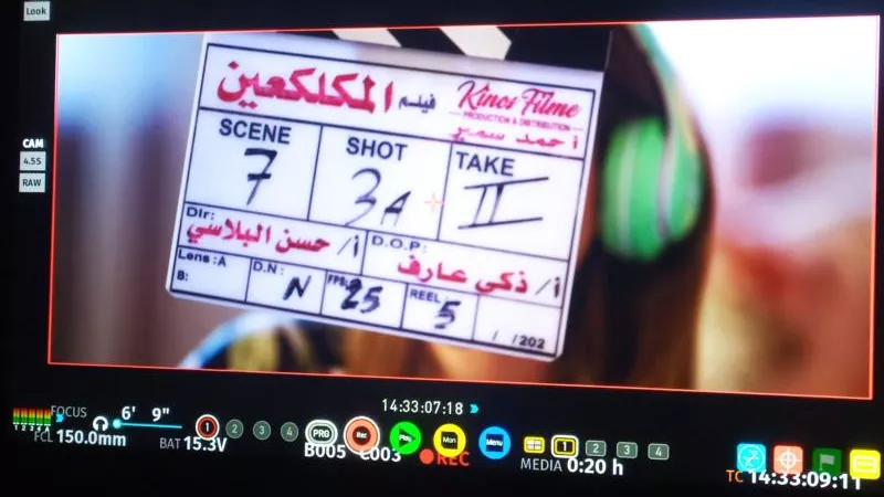 المخرج حسن البلاسي يبدأ تصوير فيلم المكلكعين مع أحمد فتحي ورنا رئيس وميس حمدان (صور)