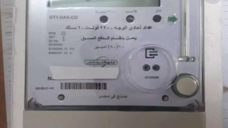 حالات تسقط فيها مديونية تراكم قراءات عداد الكهرباء لشركات التوزيع.. تعرف عليها