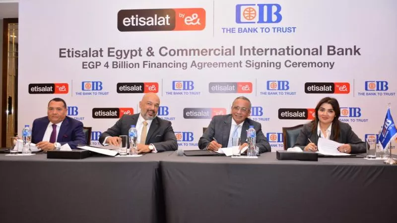 اتصالات مصر توقع اتفاقية تمويل مع البنك التجاري الدولي بقيمة 4 مليارات جنيه لتعزيز خطط الشركة التوسعية