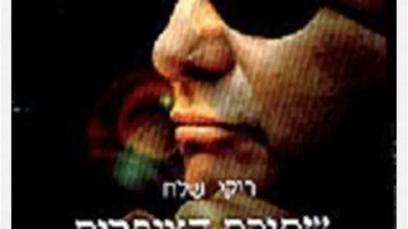 بالأسماء.. أفلام إسرائلية تناقش صفعة الجيش المصري علي ”قفا” الصهاينة في حرب أكتوبر