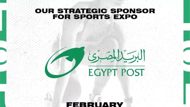 البريد المصري و دلتا كونكس توقعان اتفاقية شراكة لرعاية معرض سبورتس إكسبو 2023