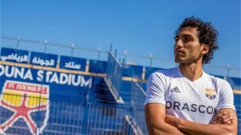 أحمد حمدي يستنكر مماطلة الجونة في الرد على عروض احترافه