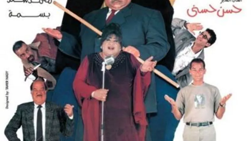 حقيقة تقديم اكرم حسني بطولة الجزء الثاني من مسلسل ”الناظر”
