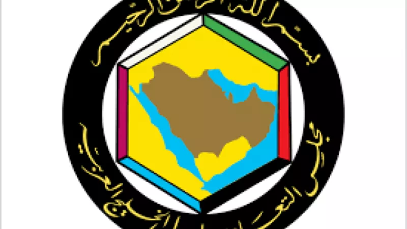 التعاون الخليجي : الاعتداءات الإرهابية لا تستهدف أمن السعودية بل تهدد أمن منطقة الخليج  بأكملها
