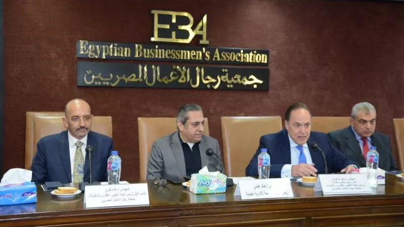 تفاصيل لقاء لجنة التطوير العقاري بجمعية رجال الأعمال المصريين ورئيس شركة العاصمة الإدارية الجديدة