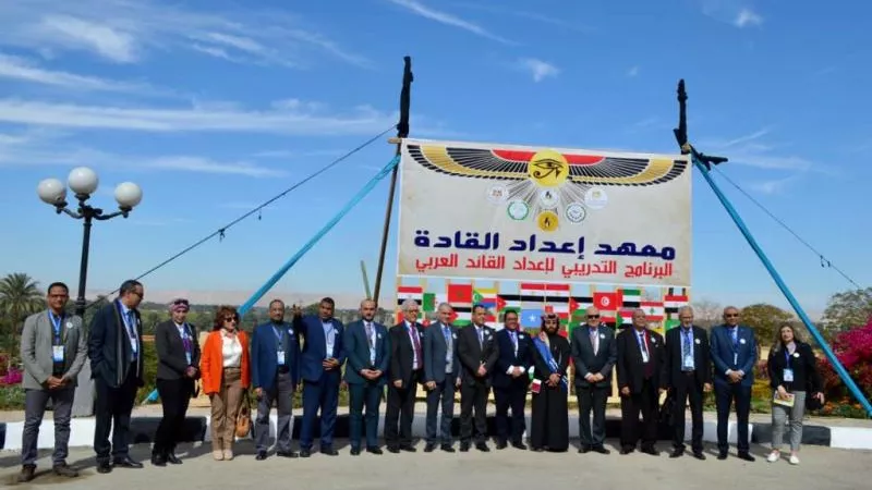 معهد إعداد القادة واتحاد الجامعات العربية ينظمان البرنامج التدريبي لإعداد القائد العربي