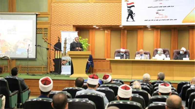 البحوث الإسلامية: حب الوطن والدفاع عنه من صميم الدين