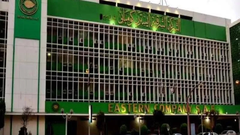 ارتفاع إيرادات ومبيعات الشركة الشرقية ”إيسترن كومباني” في النصف الأول من العام المالي الحالي
