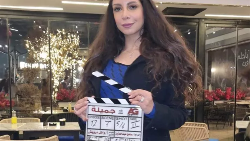 ياسمين رحمي تكشف  تفاصيل شخصيتها في مسلسل ”جميلة”.. ”صور”