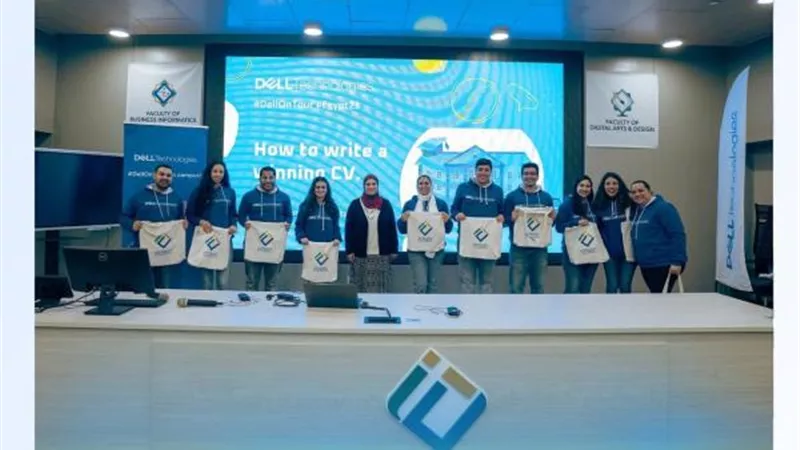 كلية علوم الحاسب بـ”مصر للمعلوماتية” تستقبل Dell on Tour لمعرفة فرص العمل بعملاق التكنولوجيا بعد التخرج