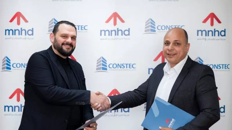 مدينة نصر للإسكان والتعمير توقع مُذكرة تفاهم مع كونستك لتنفيذ أعمال إنشائية بمشروع سراي بقيمة تتخطي النصف مليار جنيه
