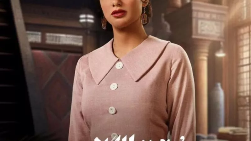 ثراء جبيل في بوستر منفرد لـ مسلسل ”سوق الكانتو”