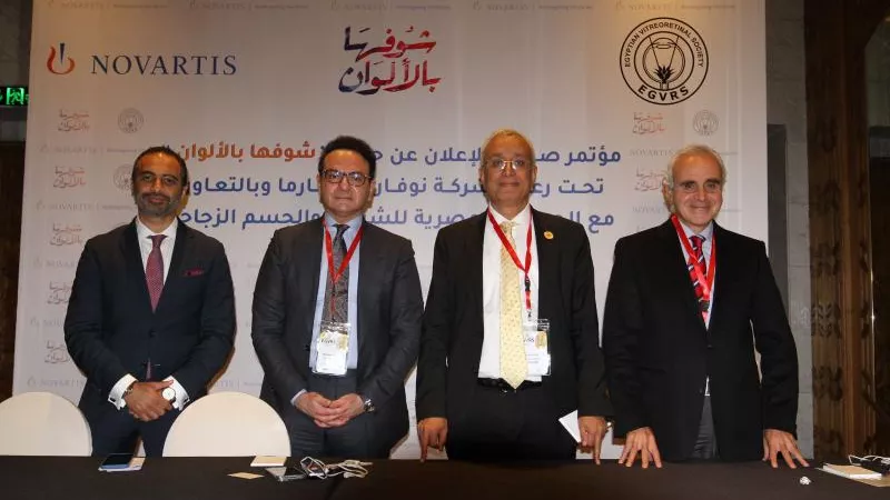 نوفارتس مصر تطلق حملة ”شوفها بالألوان” للتوعية بأمراض الشبكية