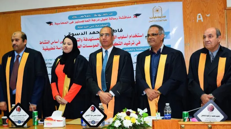 رسالة جامعية تحدد أساليب ترشيد التكاليف في المؤسسات الصحفية