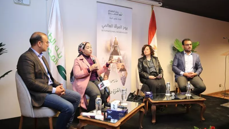 جلسة نقاشية لبنك الطعام المصري لمناقشة تداعيات انعدام الأمن الغذائي لدى المرأة