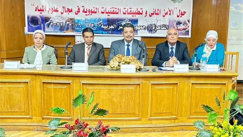 افتتاح ورشة عمل «الطاقة الذرية» بمشاركة 9 دول عربية عن «الأمن المائي والتقنيات النووية»