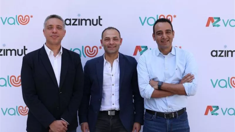 «ڤاليو» توقع اتفاقية شراكة مع «ازيموت» لإطلاق صندوق نقدي «AZ valU» الذي يتيح عائدات يومية تراكمية لعملائه