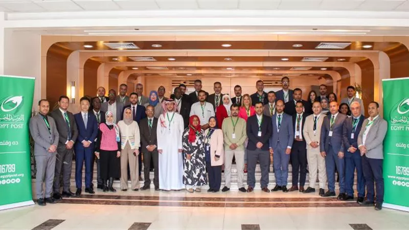 البريد المصري ينظم ورشة عمل إقليمية حول نظم الأمن البريدي بحضور خبراء دوليين ومشاركة ١٣ دولة عربية