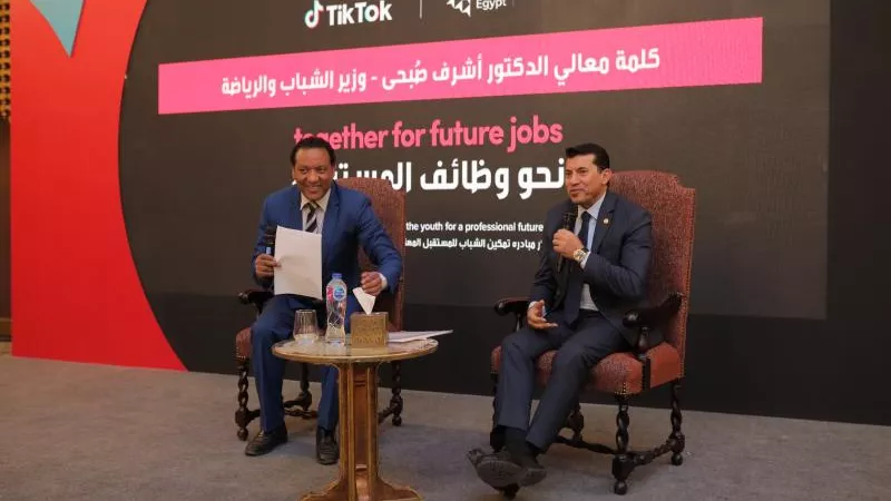 «تيك توك» تتعاون مع «إنجاز مصر» لإطلاق برنامج «نحو وظائف المستقبل» لتأهيل الشباب لسوق العمل وتنمية مهاراتهم