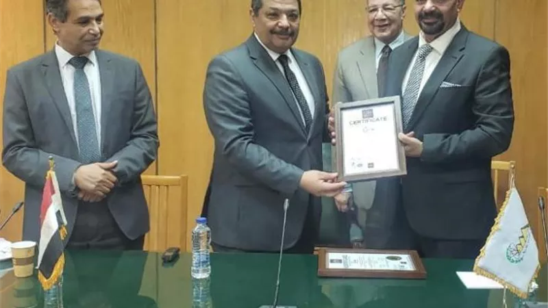 «الطاقة الذرية» تتسلم شهادة الأيزو لفرعها بالإسكندرية لضمان جودة البرامج التدريبية المتخصصة