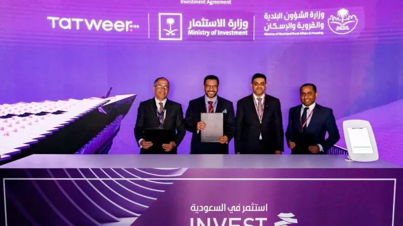 ”تطوير مصر” توقع مذكرة تفاهم مع وزارتي الاستثمار والإسكان السعوديتين لبحث الفرص الاستثمارية بالمملكة