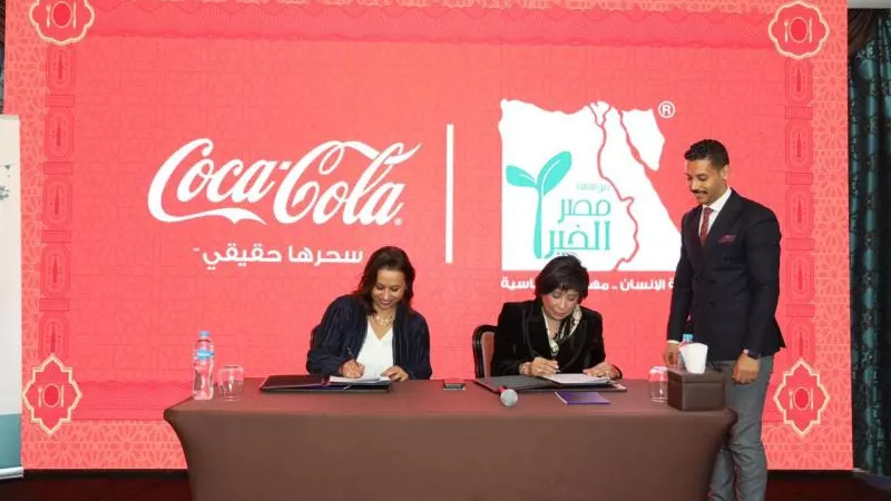 توقيع بروتوكول تعاون بين شركة كوكاكولا ومؤسسة مصر الخير لإدخال الفرحة على الأسر المصرية في شهر رمضان