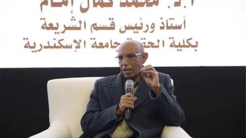 تعليق عزاء الدكتور محمد كمال إمام لهذا السبب