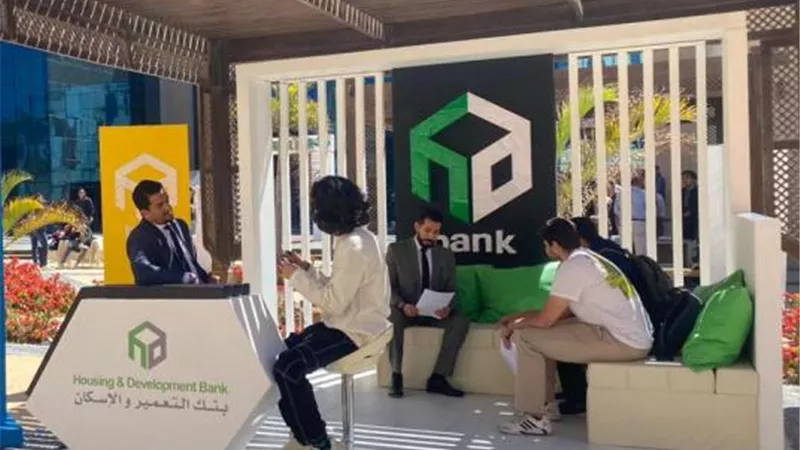 بنك التعمير والإسكان الراعي الرئيسي لأول ملتقى توظيفي بجامعة الجلالة