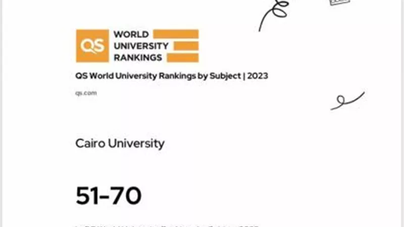 جامعة القاهرة تخترق حاجز أفضل 50 جامعة عالمية في التخصصات