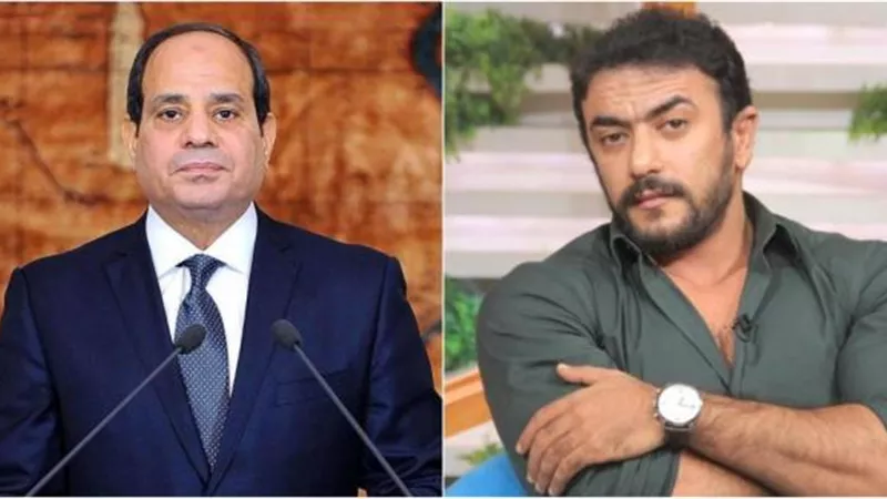 الرئيس السيسي يعلق على تخوفات أحمد العوضي بسبب دوره في ”الاختيار”