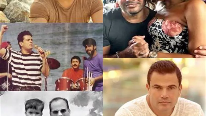صاحب ملهي ليلي هدد مستقبله وضابط شرطة أنقذه من الحبس بسبب إعجابه بموهبته وعلاقته بـ دينا الشربيني مثيرة للجدل وحرب ٦٧ أجبرته علي ترك مسقط رأسه.. حكايات من حياة الهضبة عمرو دياب