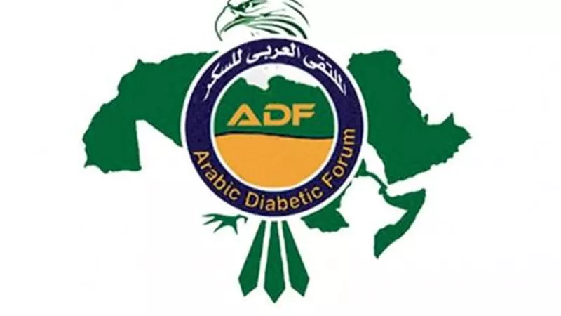 الملتقى  العربي لأمراض السكر يعرض طفرات جديدة في علاج أمراض السكر والسمنة