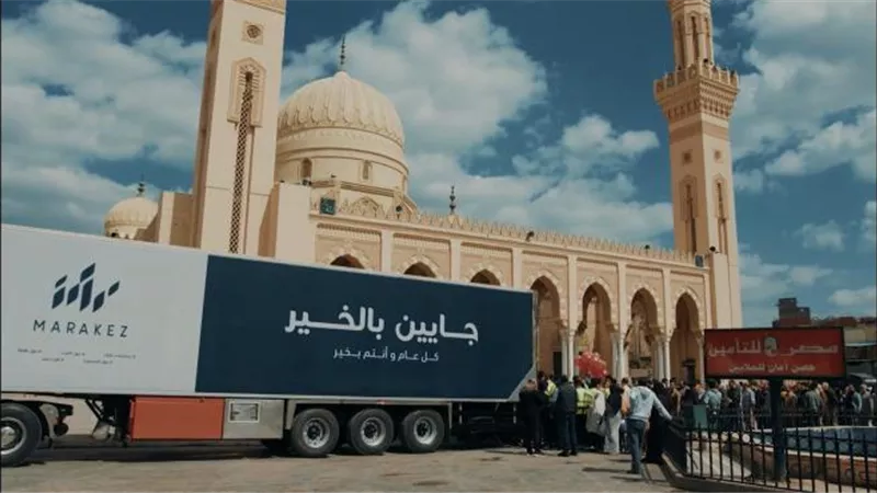 بالصور ..مراكز تتحالف مع بنك الطعام المصري لدعم الأسر الأكثر احتياجاً بـ3 مناطق في مصر طوال شهر رمضان