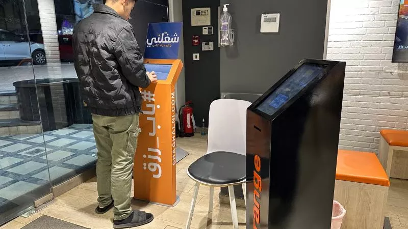 اورنچ مصر تواصل حملة ”باب رزق” عبر تيسير إجراءات التقدم لفرص عمل حرفية عبر فروعها بالتعاون مع منصة ”شغلني”