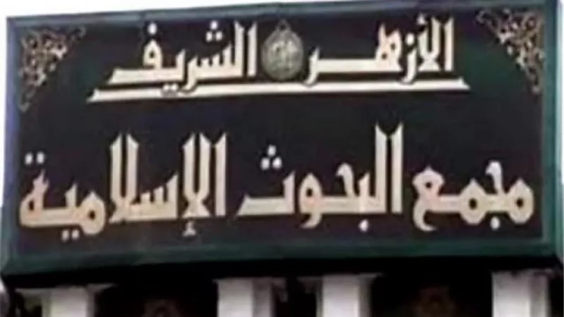 هل يجوز احتساب مال من الزكاة بعد اخراجه بنية الصدقة؟..البحوث الإسلامية يرد