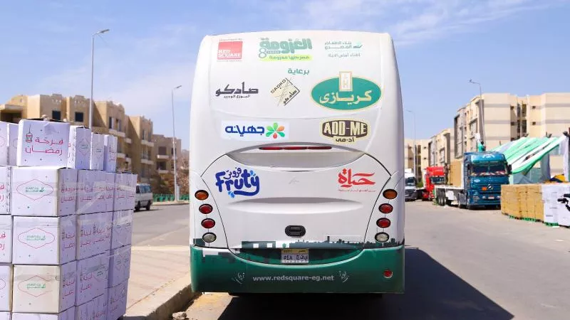 جهينه تعلن مشاركتها في مبادرة ”العزومة”بالتعاون مع شركة رد سكوير لدعم 8000 عائلة مصرية