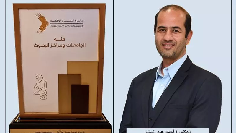فوز باحث بالجامعة الالمانية بالقاهرة بالجائزة الأولى للبحث و الابتكار