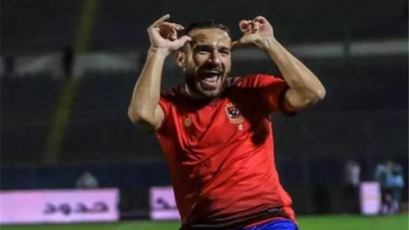 ”معلول”  ينضم لبعثة الأهلي بالمغرب غدًا