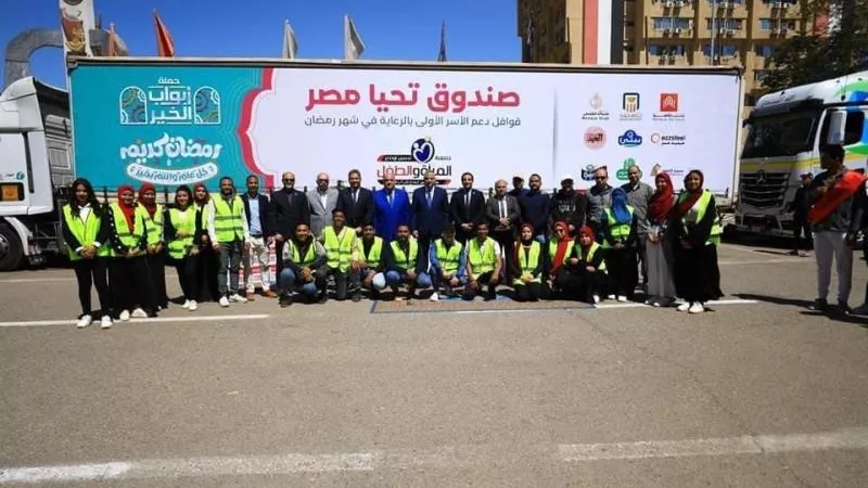شركة «بيتي» تتعاون مع «صندوق تحيا مصر» في قوافل «أبواب الخير» طوال شهر رمضان