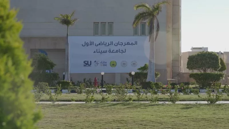 اليوم.. انطلاق مهرجان طلاب الجامعات ”سيناء أولا” بالعريش